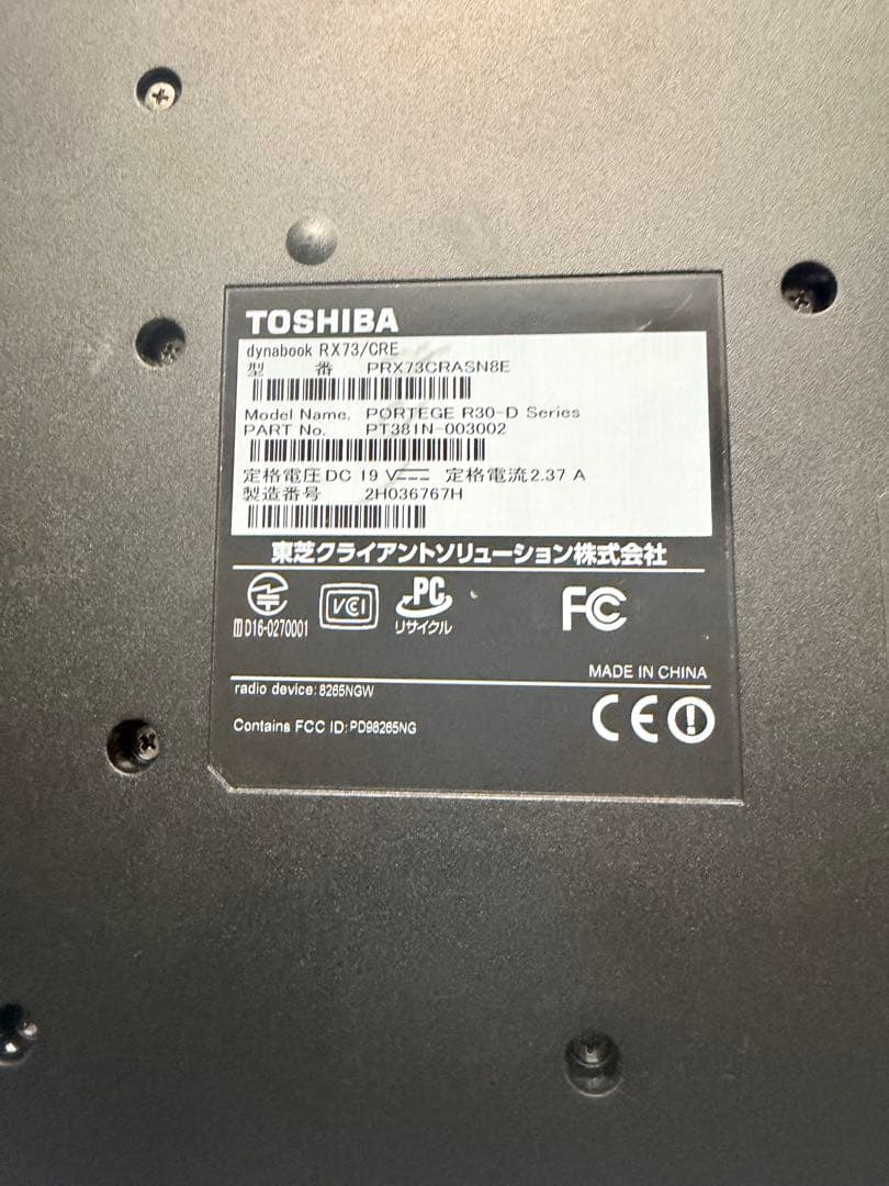 dynabook RX73 Windowsノートパソコン ワイヤレスマウス付き