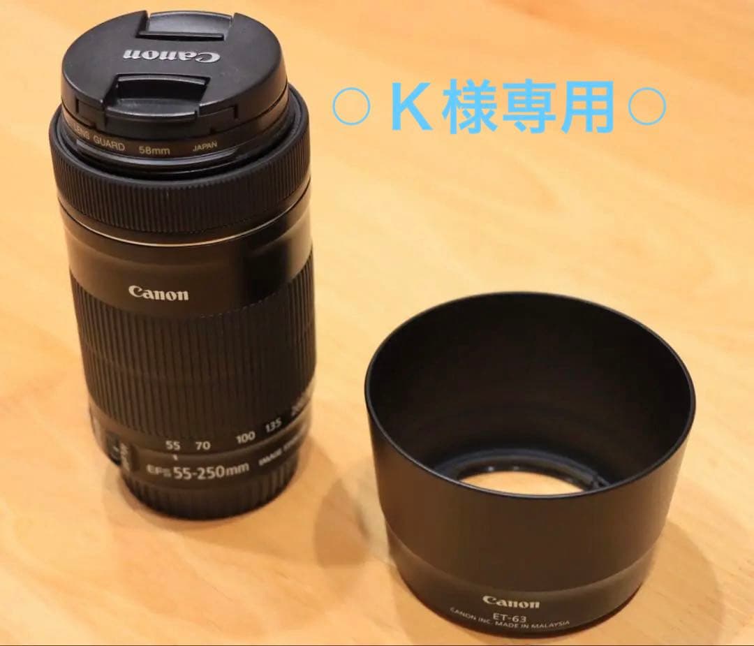 レンズ(ズーム) EF-S55-250mm F4-5.6 IS STM