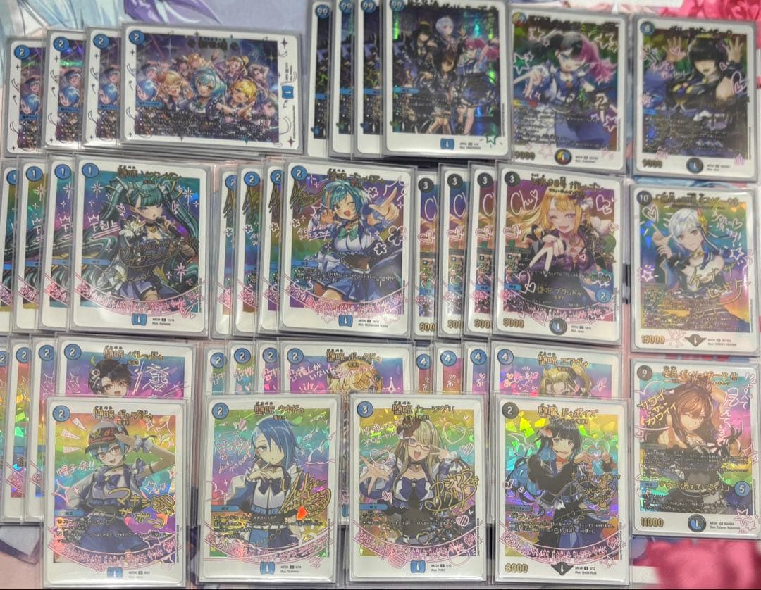 デュエルマスターズ 青魔導具　神アート