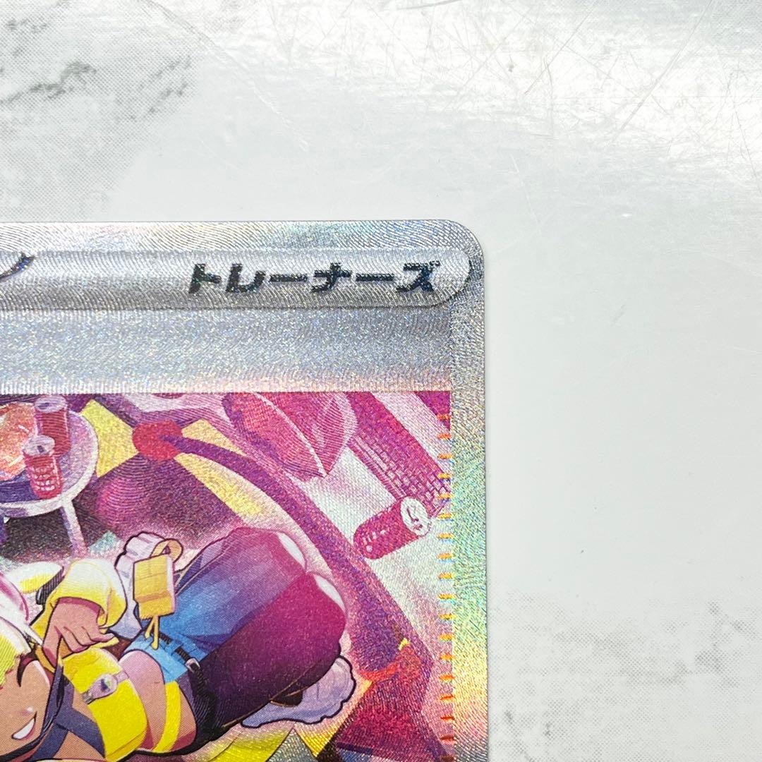 ポケモンカードゲーム　MEGAドリームex カナリィ　SAR