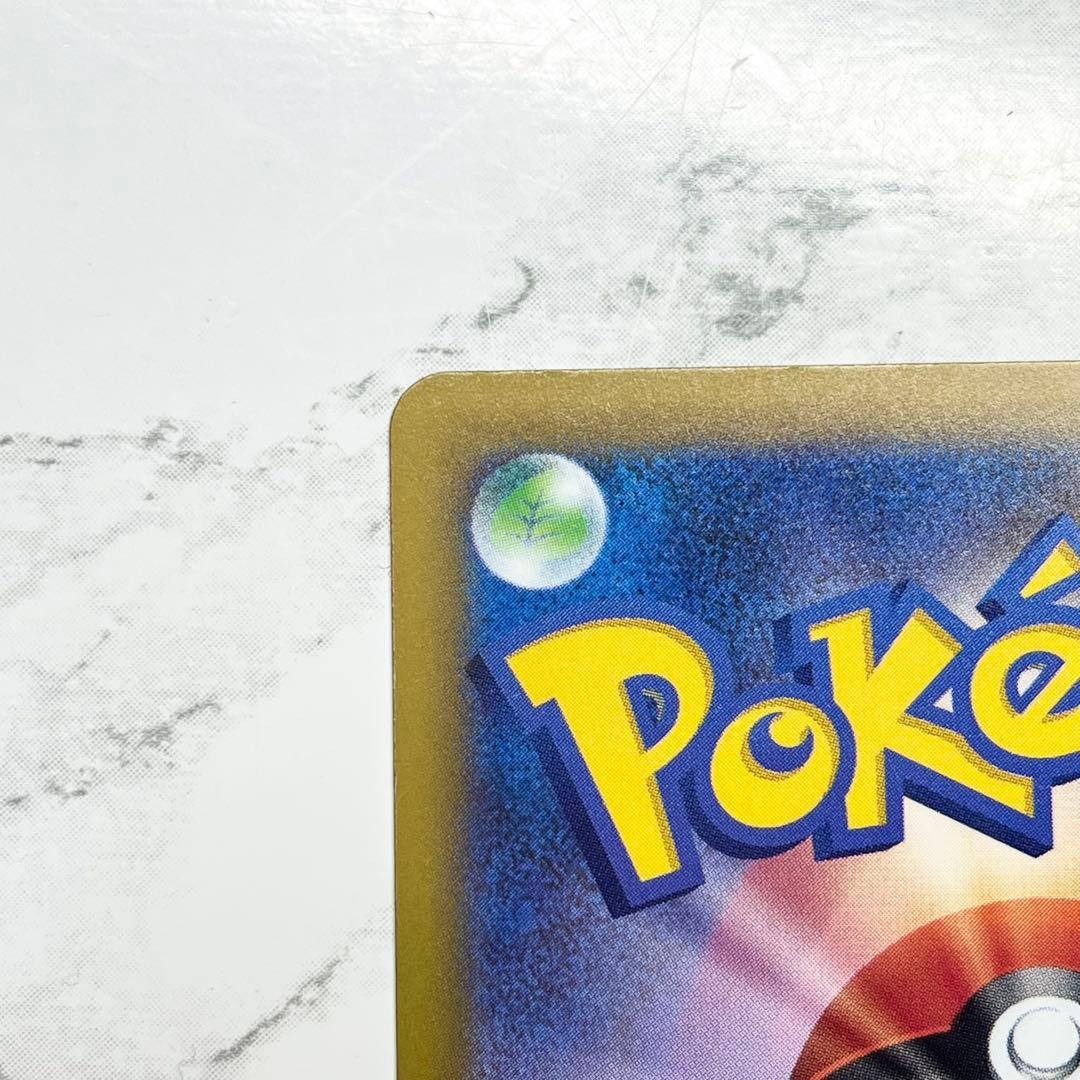 ポケモンカードゲーム　MEGAドリームex カナリィ　SAR