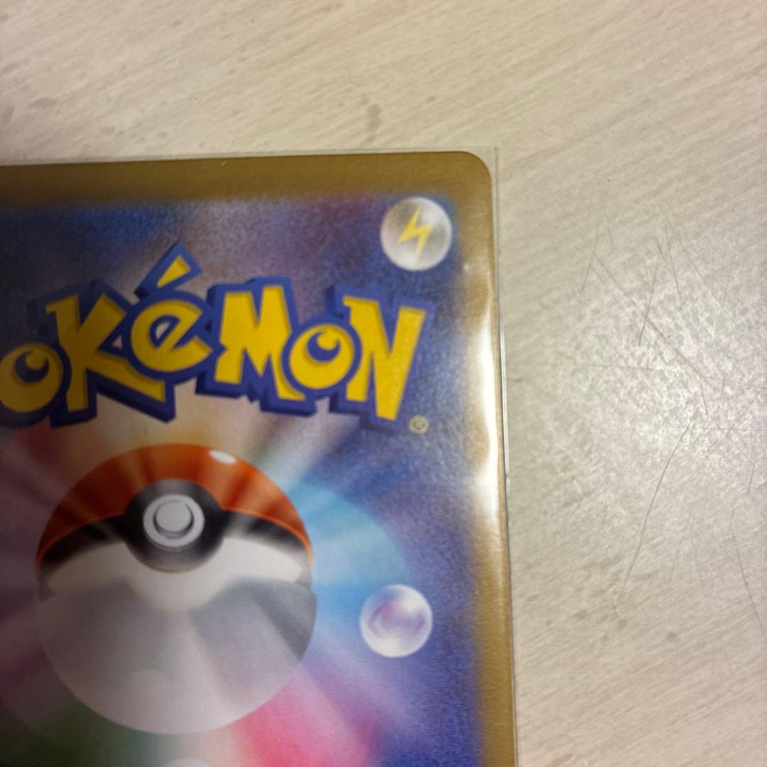 ニャースex SAR M3 114/80 ポケモンカード　ニャース ex rr