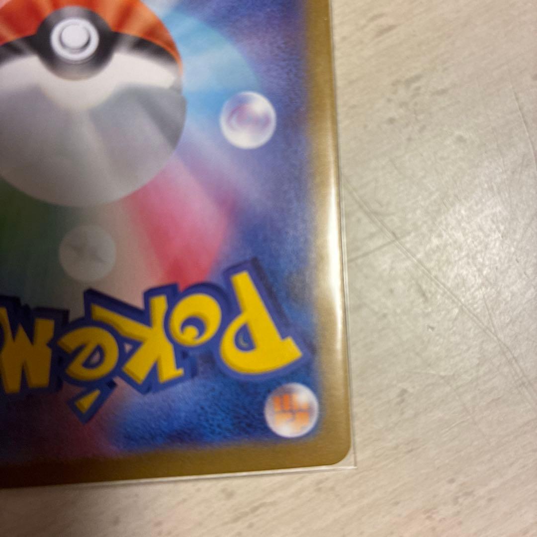 ニャースex SAR M3 114/80 ポケモンカード　ニャース ex rr