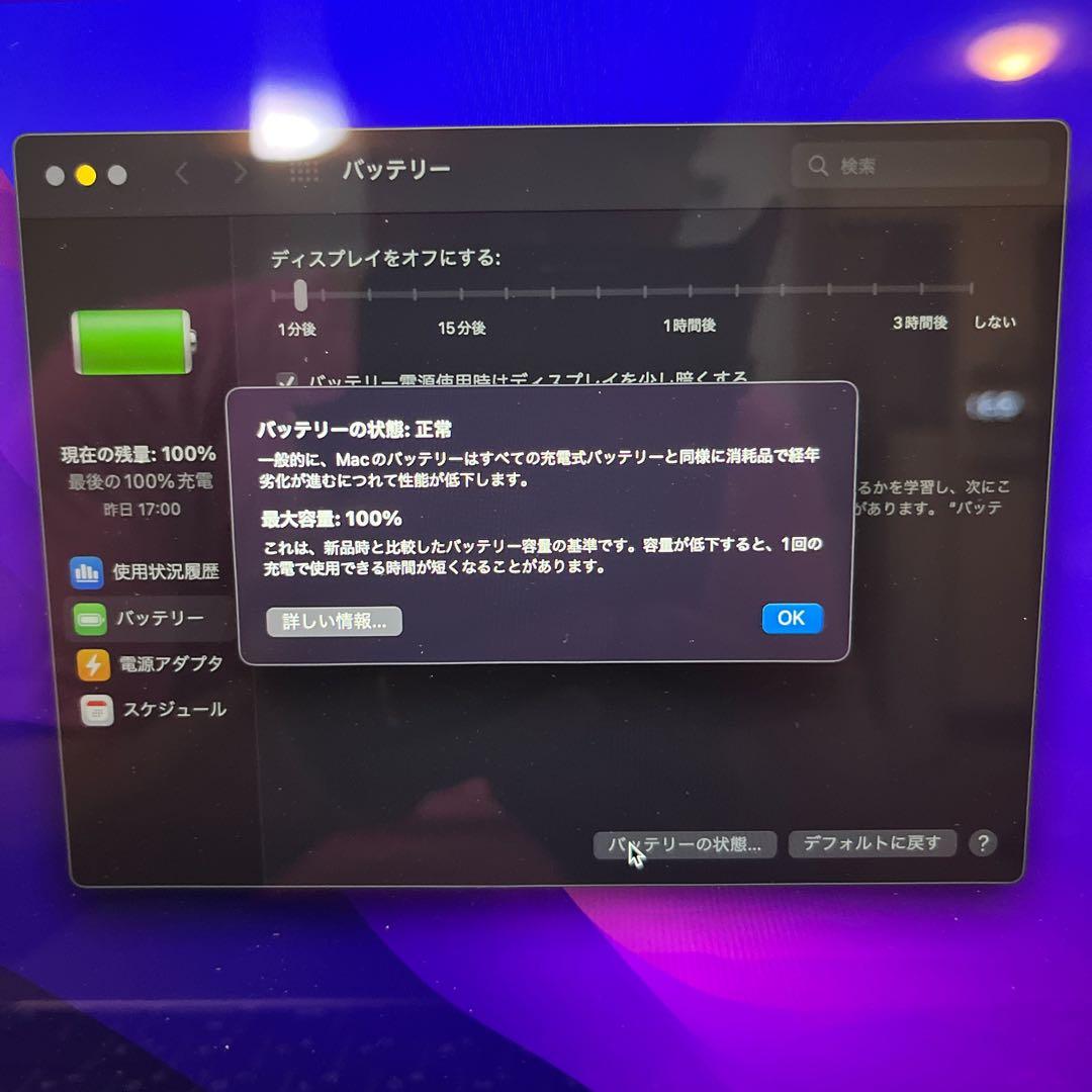 美品 Apple MacBook Air M1 動作確認済み