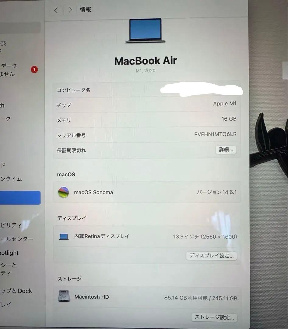 Macbook air 2020年製　M1 メモリ16GB