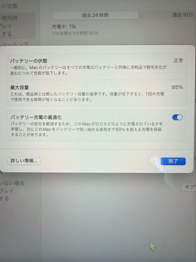 Macbook air 2020年製　M1 メモリ16GB