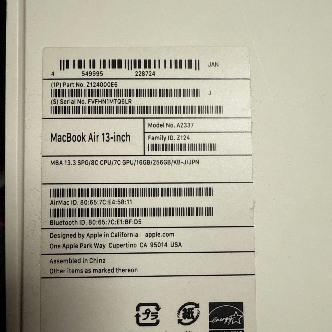 Macbook air 2020年製　M1 メモリ16GB