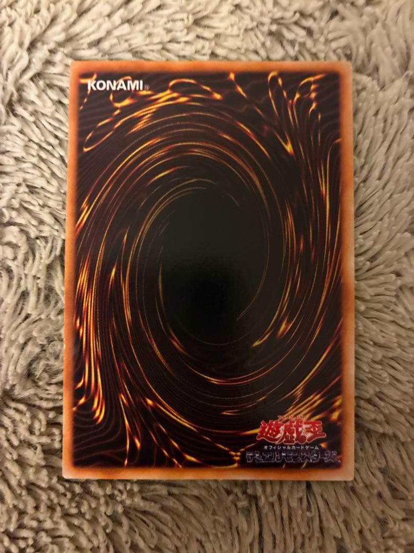 No.1939 遊戯王 良品 初期 カオスソルジャー ウルトラレア