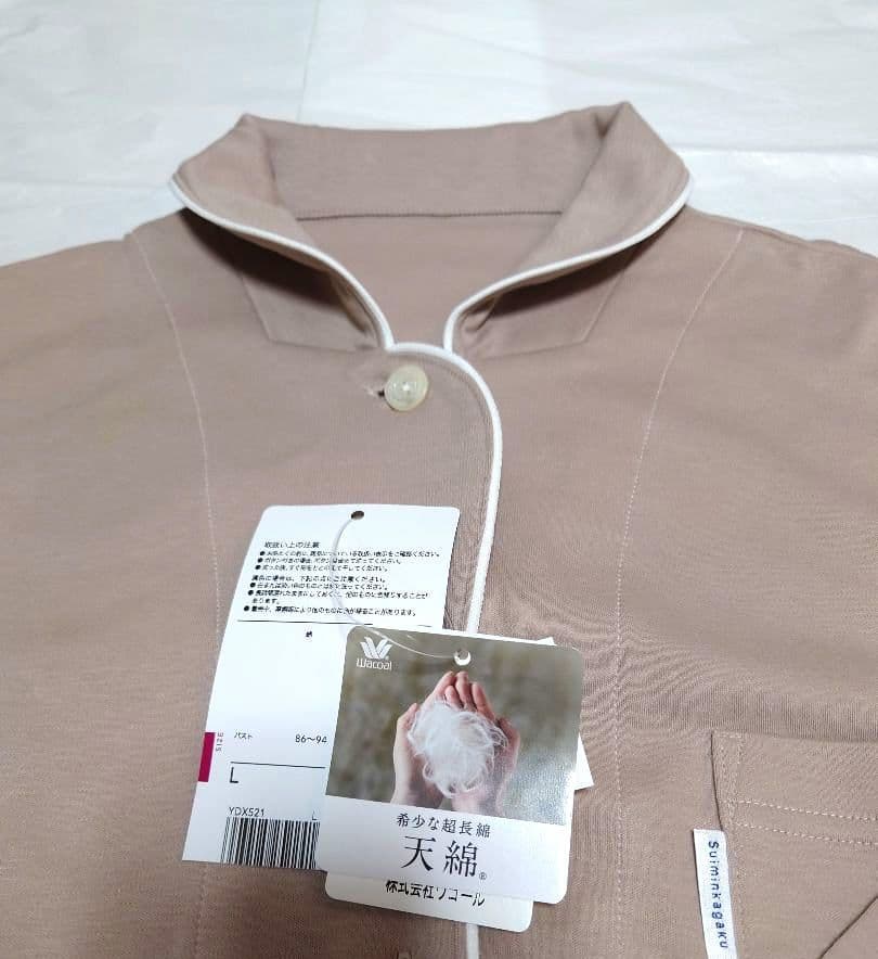 新品タグ付き ワコール 高級 睡眠科学 パジャマ ルームウェア 超長綿 BE