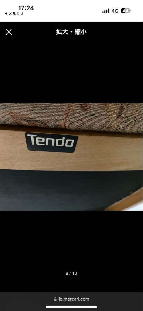 天童家具　チェアー