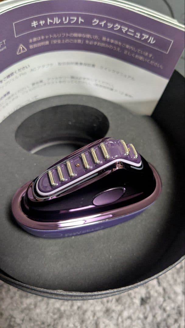 JMEC be キャトルリフト美顔器