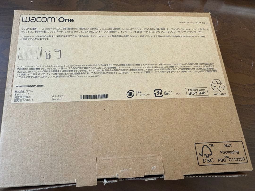 Wacom One ペンタブレット small