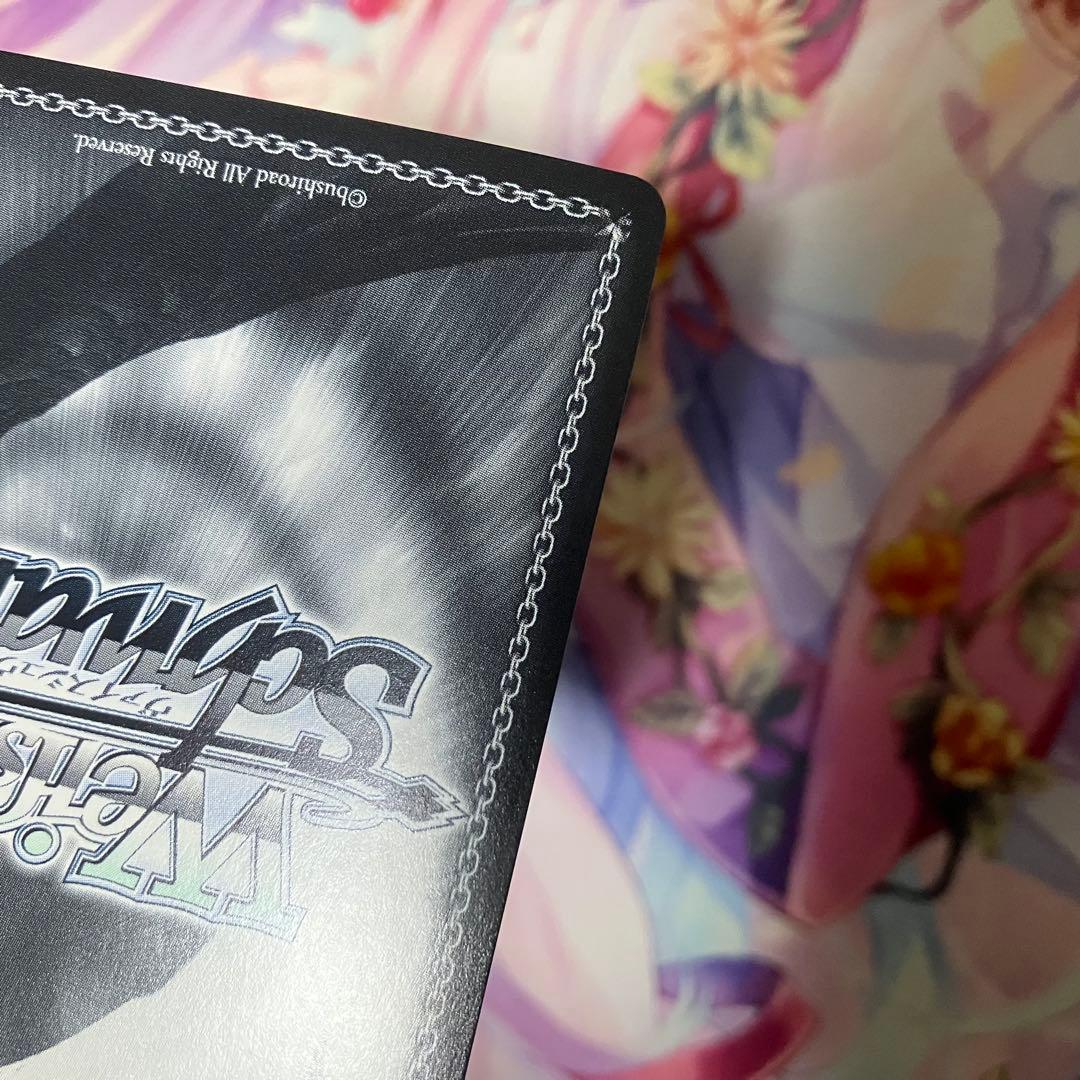 ヴァイスシュヴァルツ　これからも続く日々 たきな　サイン　SSP