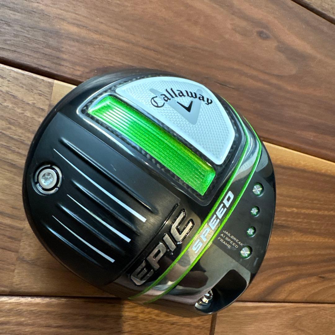 キャロウェイ エピックスピード 9° 1w