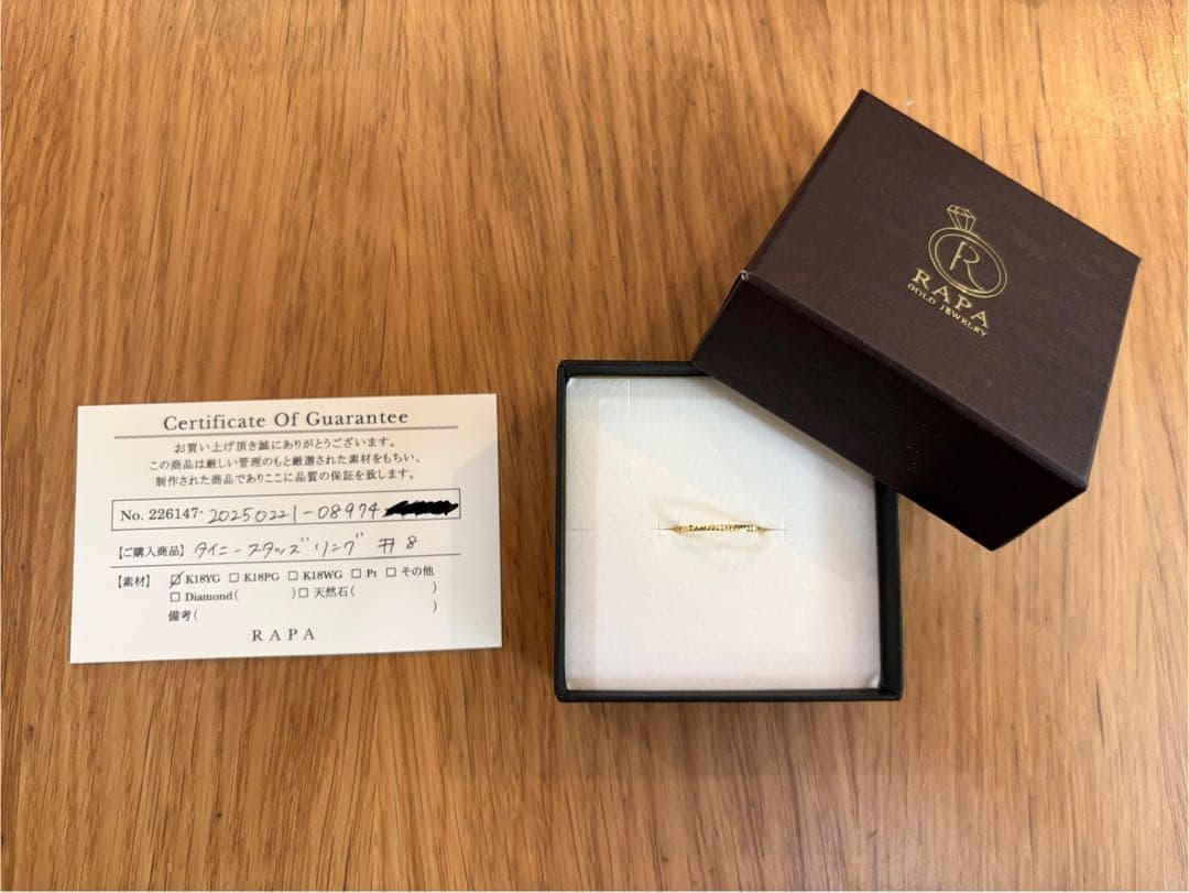 保証書付きRAPA K18タイニー スタッズ リング