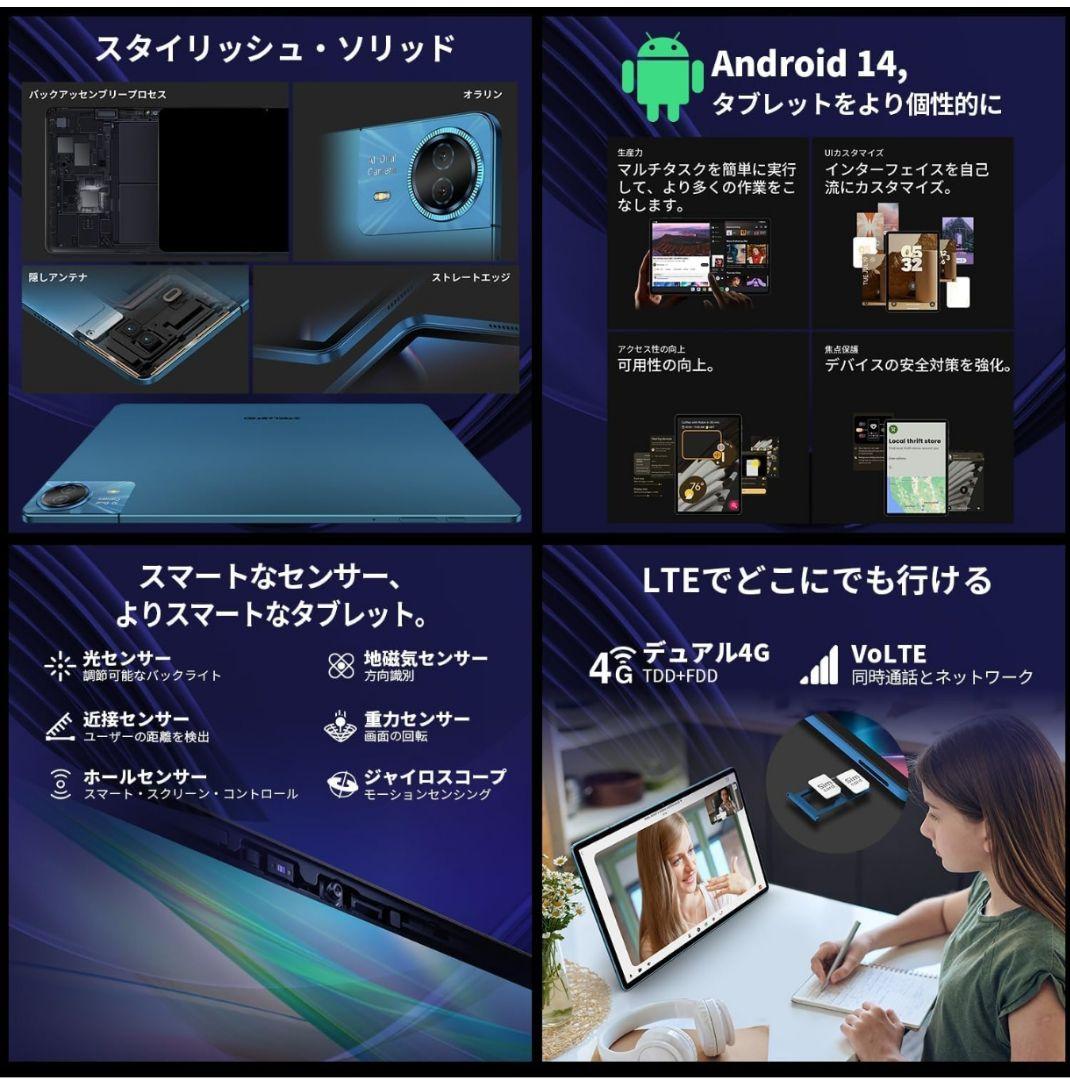 【新品未開封】TECLAST T70 14インチ TAB 256GB G99