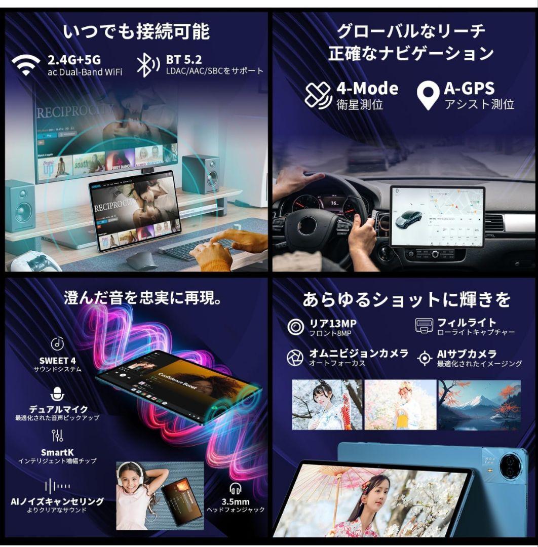 【新品未開封】TECLAST T70 14インチ TAB 256GB G99