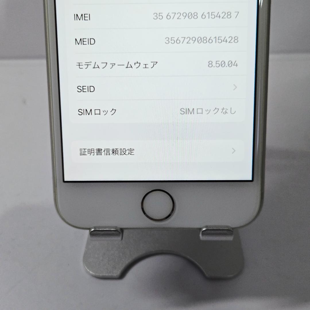 39 iPhone8 シルバー SIMフリー 美品 バッテリー86%