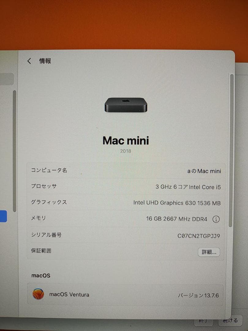 ミニPC Apple Mac mini 2018 16GB 512GB TA2493