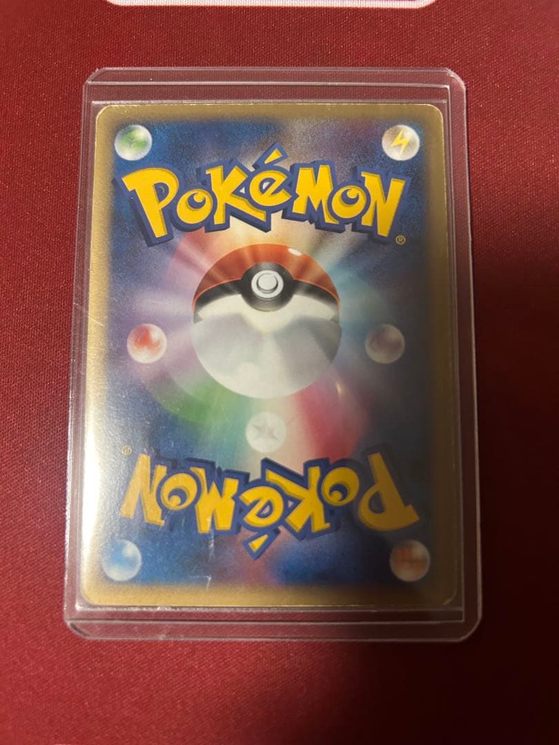 リザードンδデルタ種032/075きせきの結晶