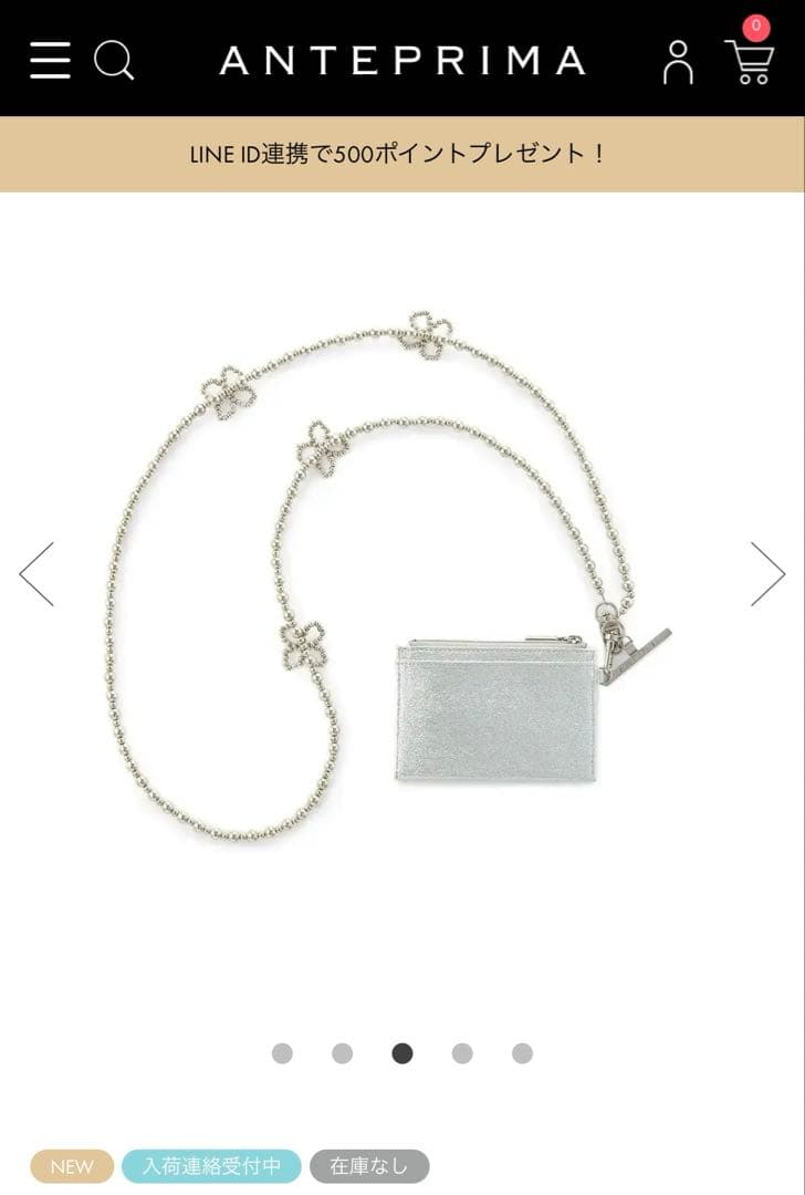 ティノ/マルチケース付きフォンタブロングストラップ/シルバー　アンテプリマ