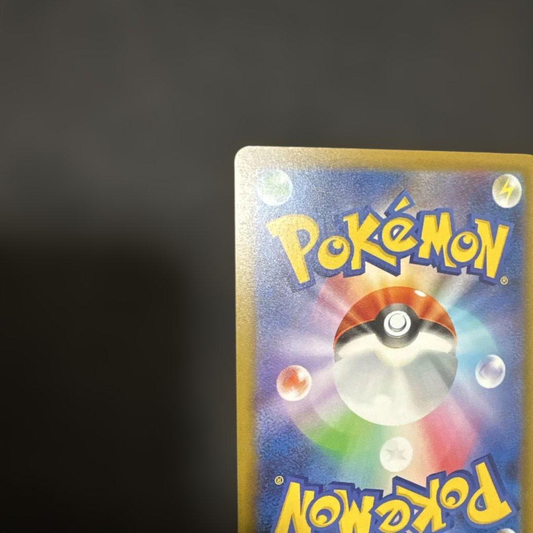 メガゲンガーex MA センタリング⚪︎ エラーカード 中国語箔押し