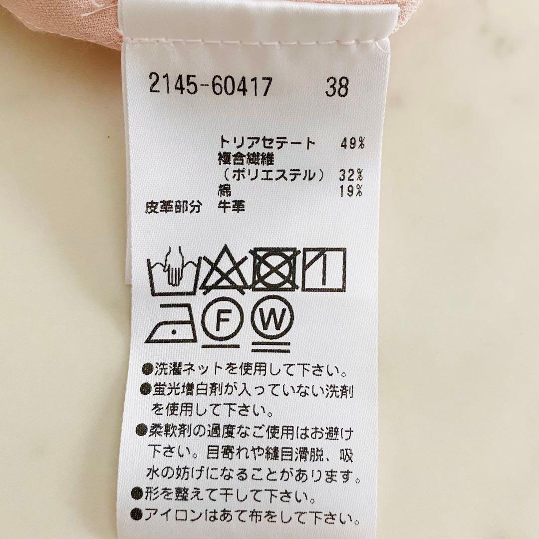 極美品 モラビト ロゴマーク革ワッペン付き ピンタックブラウス ライトピンク