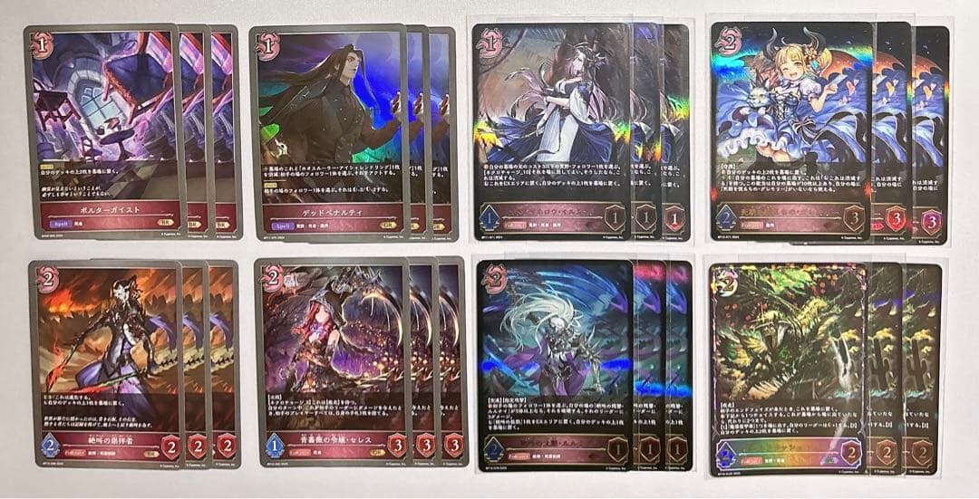 シャドウバース エボルヴ NCナイトメア ケルベロス 構築済みデッキ