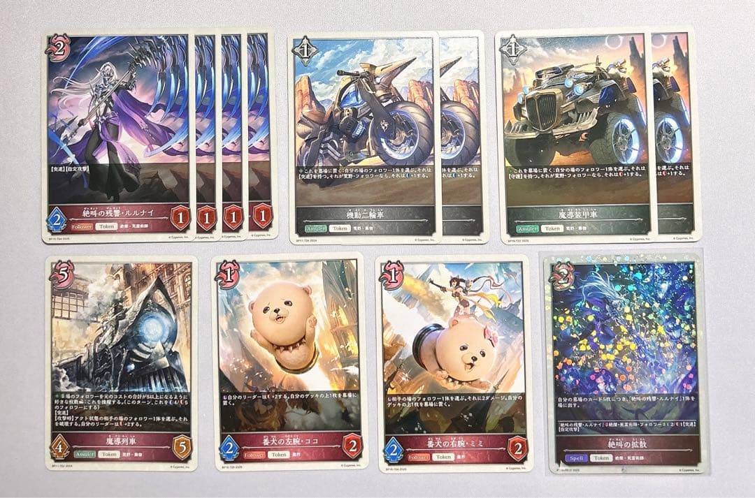 シャドウバース エボルヴ NCナイトメア ケルベロス 構築済みデッキ