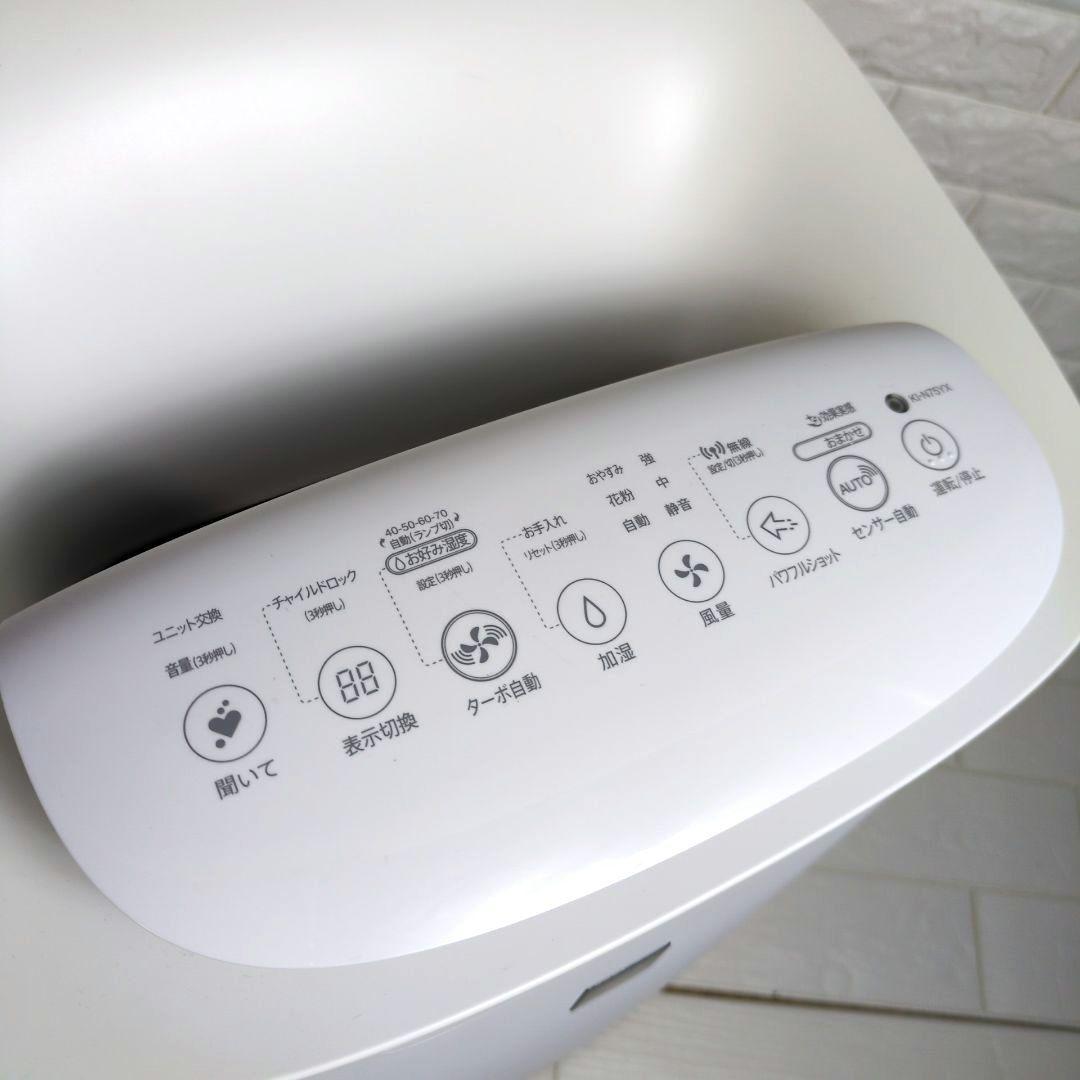★専用商品★　SHARP 空気清浄機 KI-N75YX　 2021年