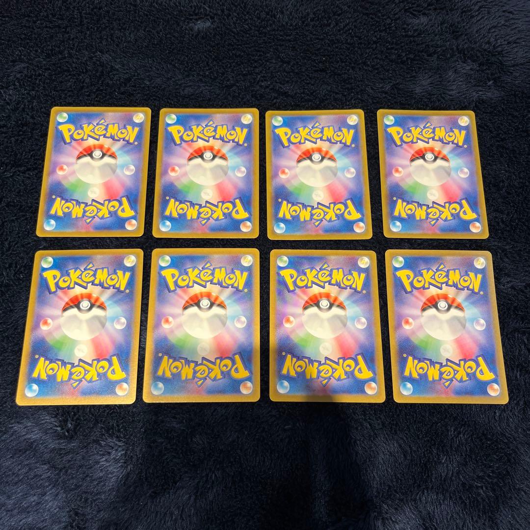 【マスボ】ドラメシヤ ドロンチ マスターボールミラー 8枚セット ポケカ