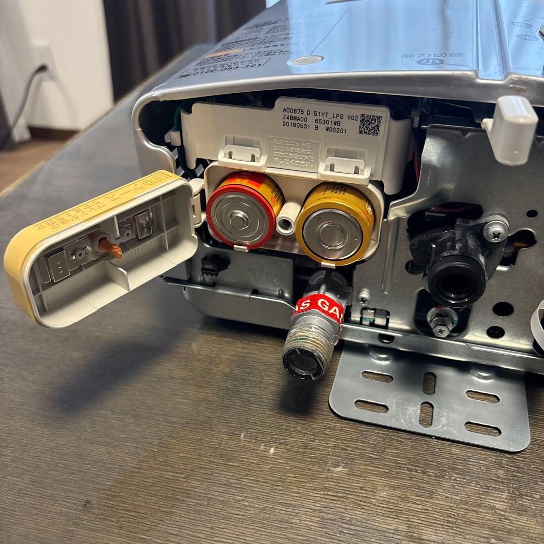 リンナイ 都市ガス用 ガス瞬間湯沸かし器 給湯器 RUS-V51XT