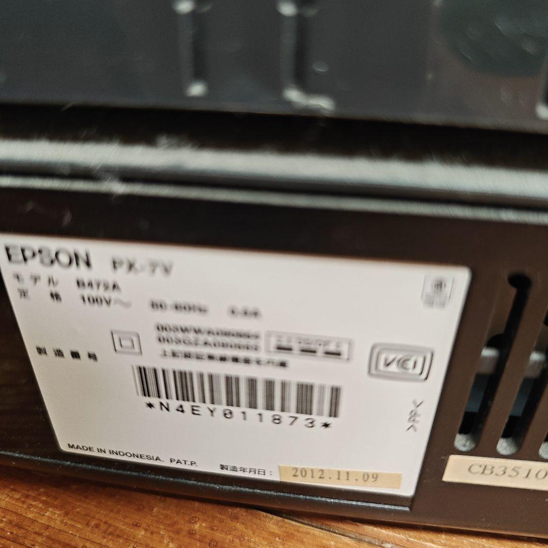 EPSON R-7V インクジェットプリンター