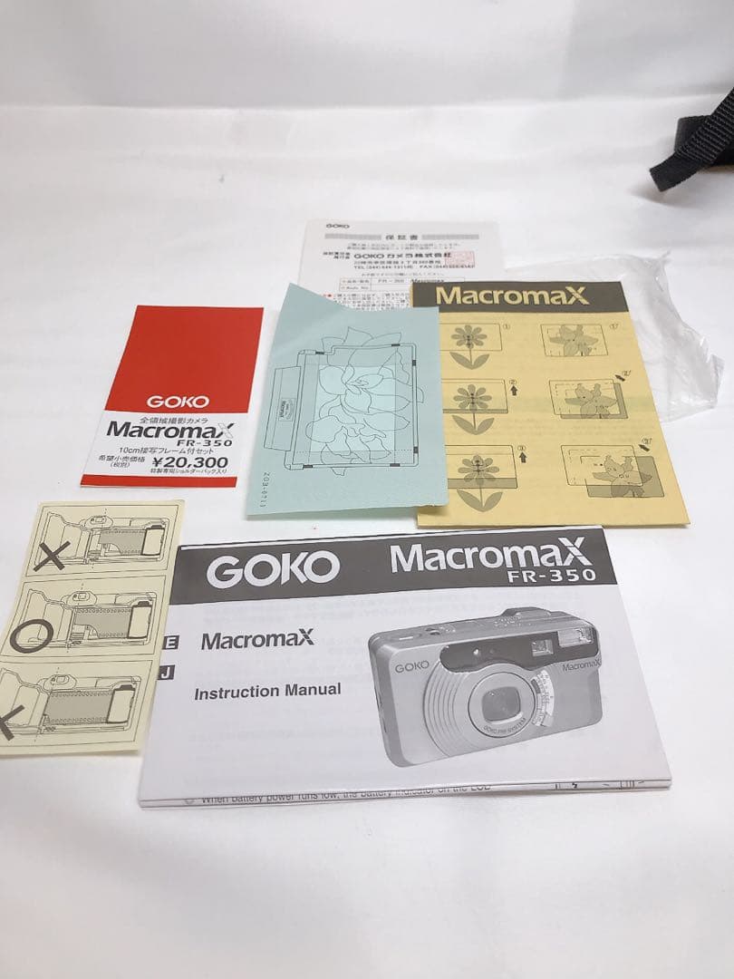 【激レア美品】GOKO Macromax FR-350 付属品多数