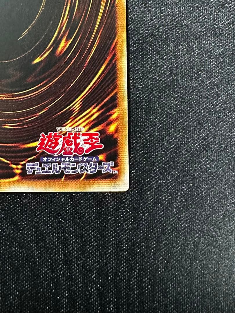 遊戯王　灼熱の火霊使いヒータ 20th シークレット アジア版