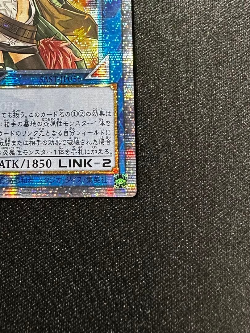 遊戯王　灼熱の火霊使いヒータ 20th シークレット アジア版