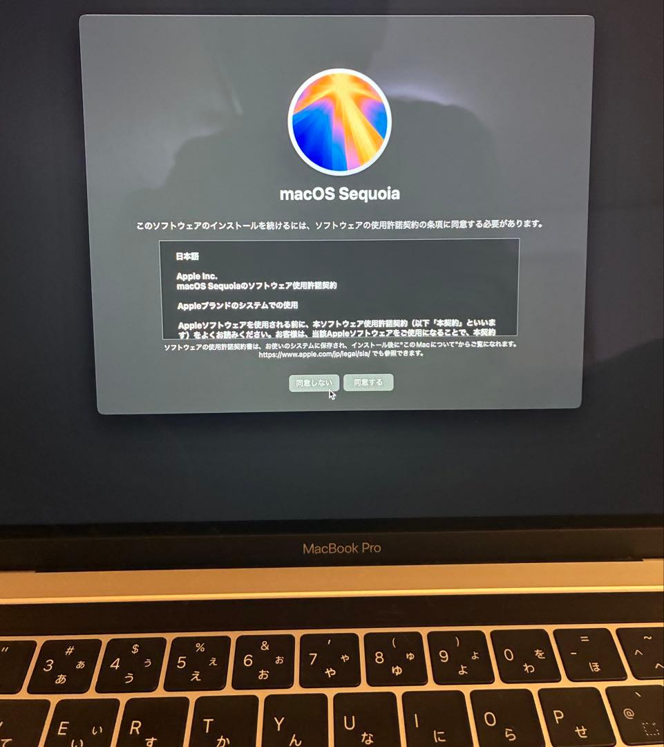 MacBook本体 MacBook Pro 2019 13inch i5 8GB 128GB