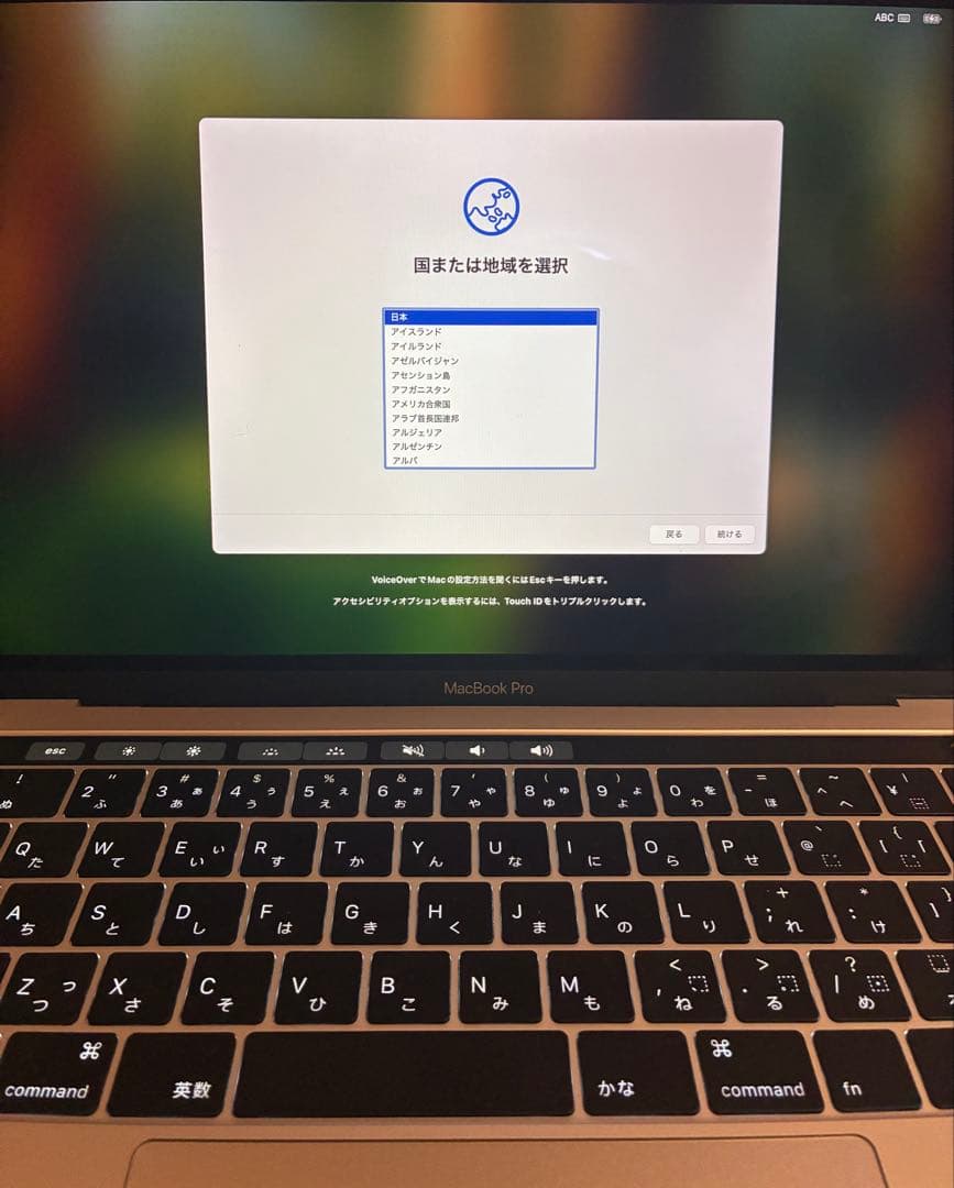 MacBook本体 MacBook Pro 2019 13inch i5 8GB 128GB