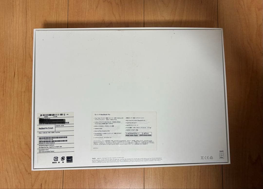 MacBook本体 MacBook Pro 2019 13inch i5 8GB 128GB