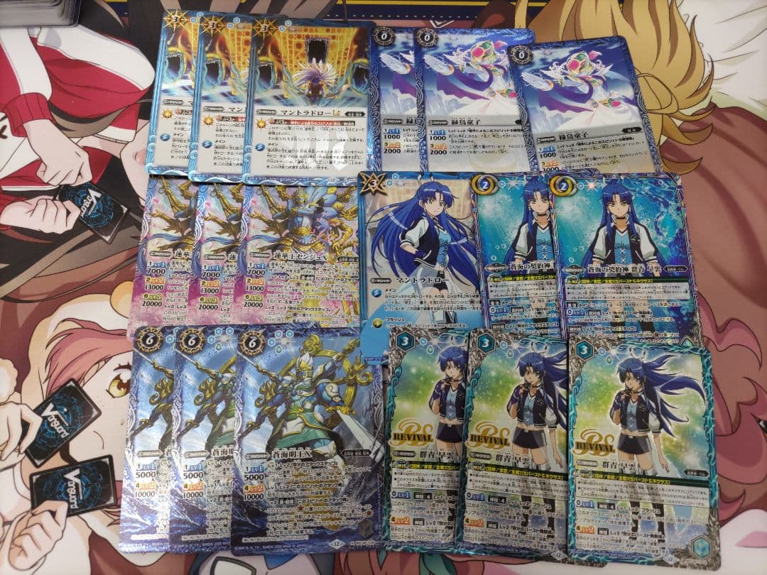 バトスピ 群青早雲　明王　デッキパーツ　シークレット多数　　マントラドロー早雲柄