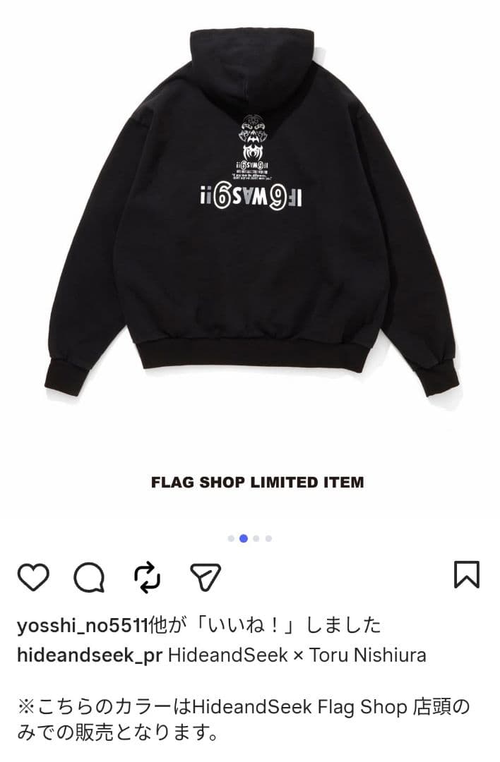 蜂蜜　HideandSeek×Toru Nishiura Hooded M