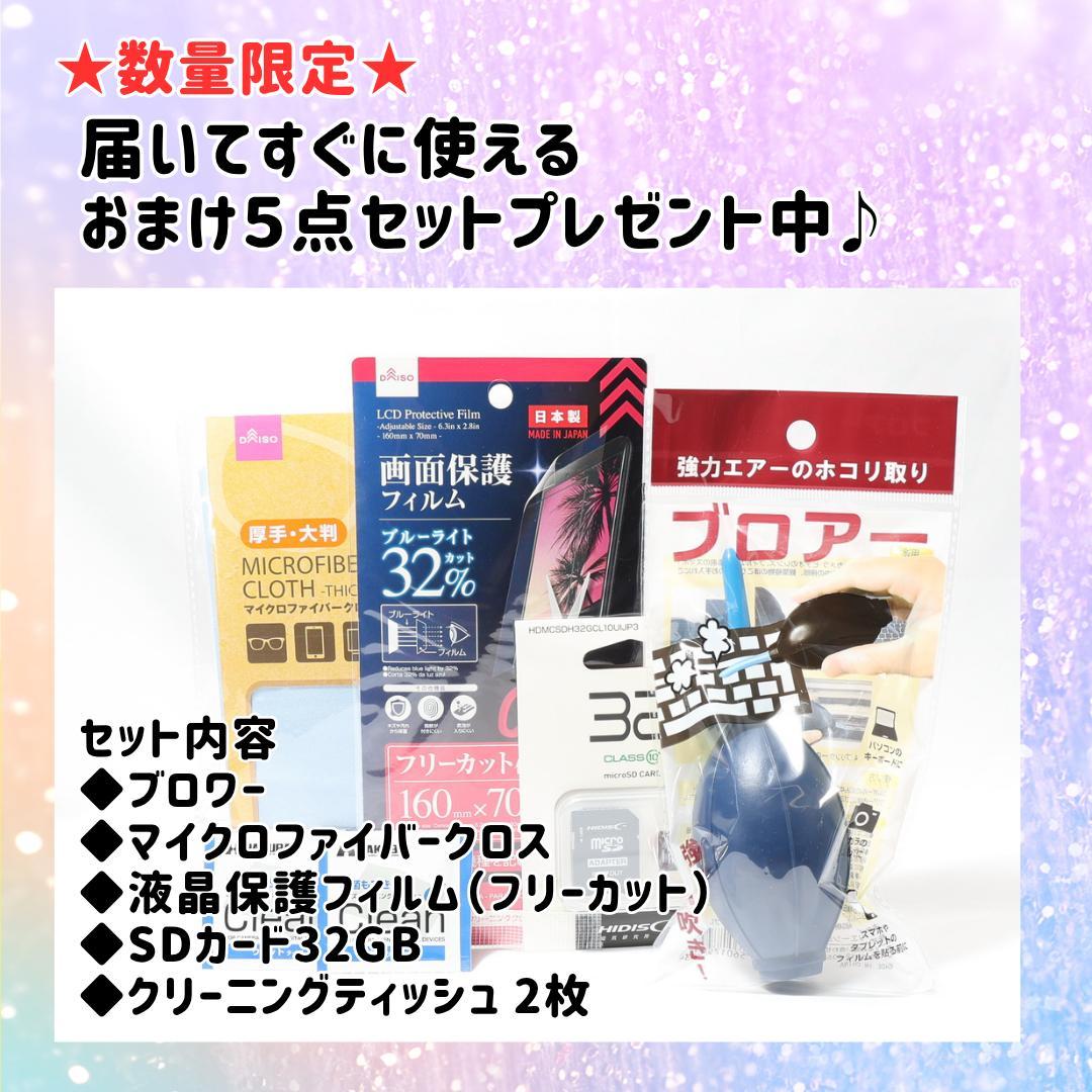 【みんと】★Canon kiss X9i★トリプルレンズ 入門向け