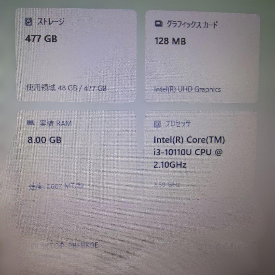 Windowsノート本体 dynabook G83/M 512GB 8GB Win11 25H2