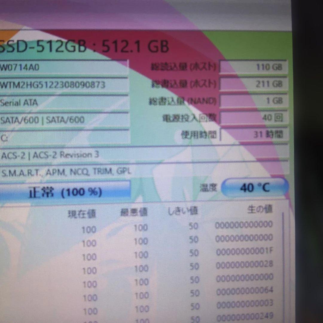Windowsノート本体 dynabook G83/M 512GB 8GB Win11 25H2