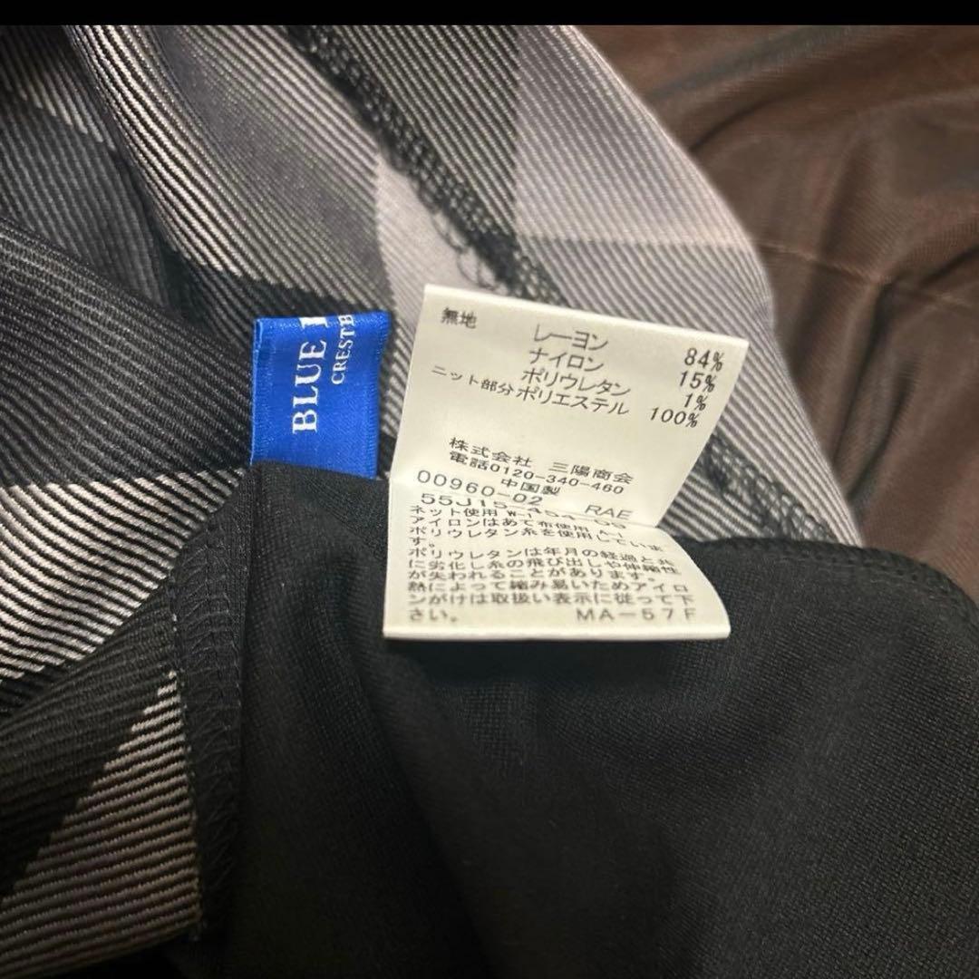 ブルーレーベルソフトチュールセットドレスブラックサイズ38