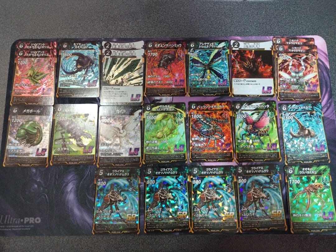 蟲神器 LRその他セット