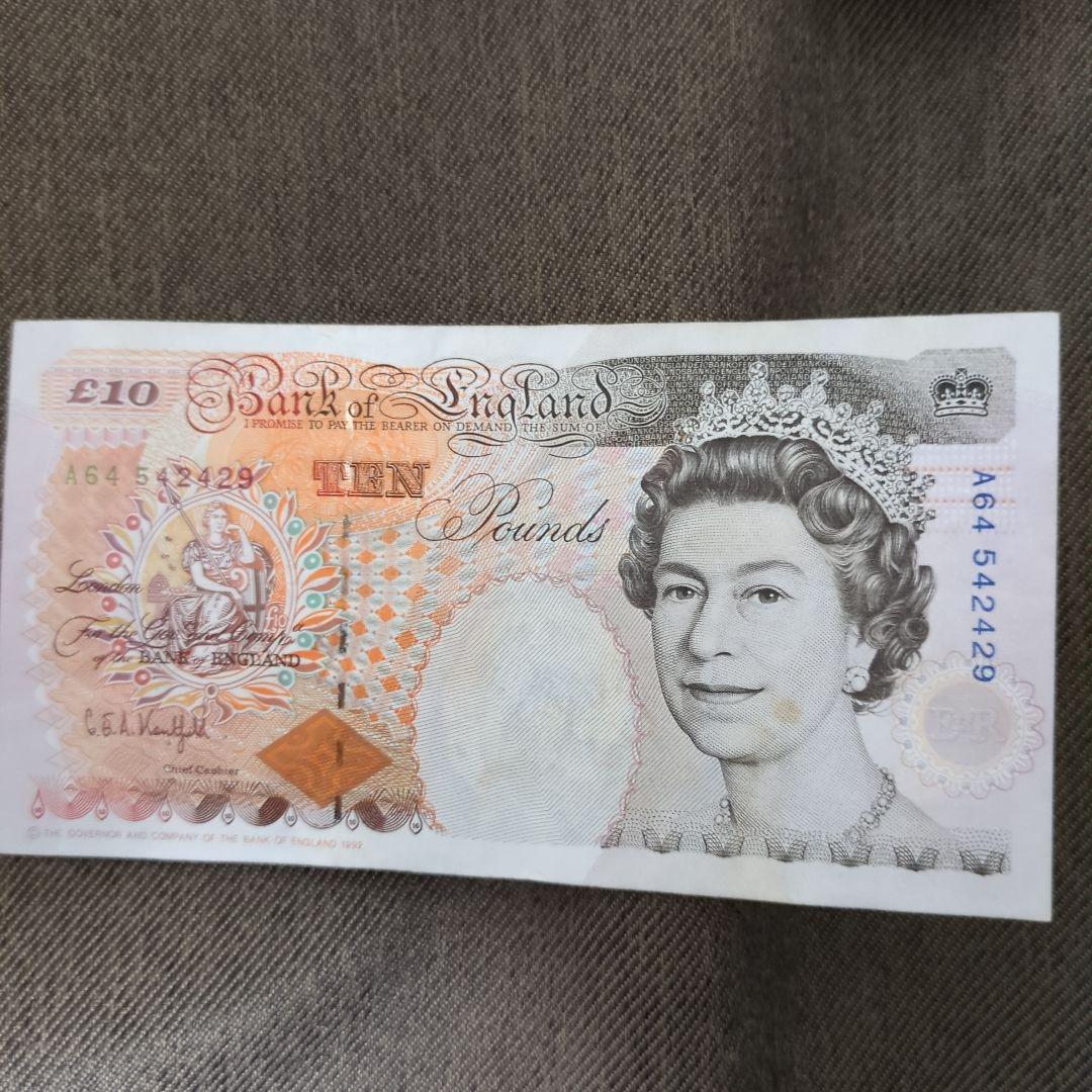 旧ポンド紙幣　20ポンド 10ポンド 5ポンド