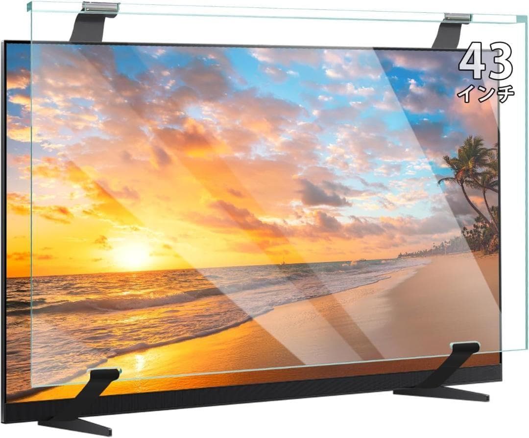 液晶テレビ保護パネル 43インチ アクリル製 液晶tv保護プロテクター クリア