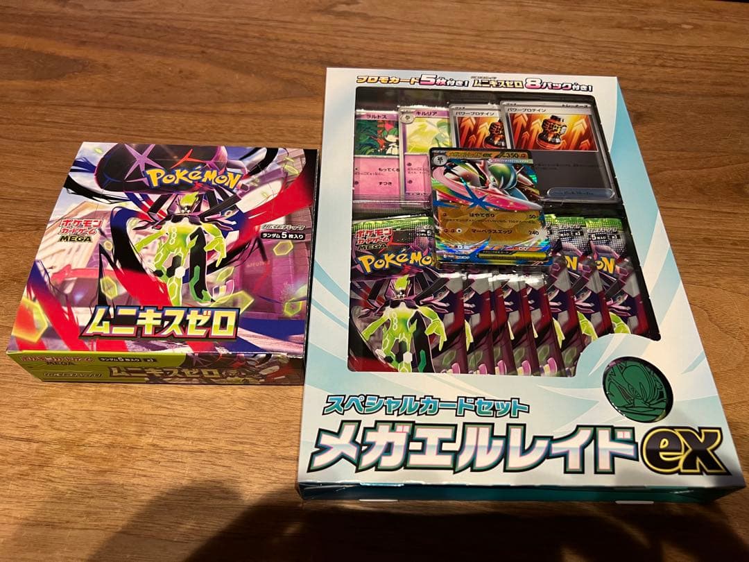 ムニキスゼロ　シュリンクなし1box&メガエルレイドex 1個　セット