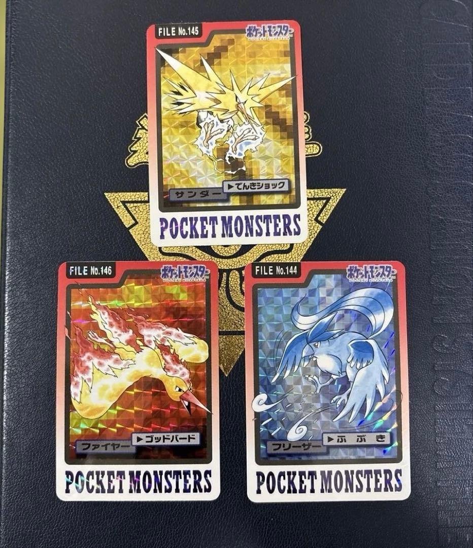 1997年　フリーザー　サンダー　ファイヤーポケモン　カードダス プリズム